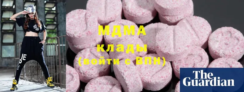 нарко площадка состав  Киреевск  MDMA молли  наркошоп 